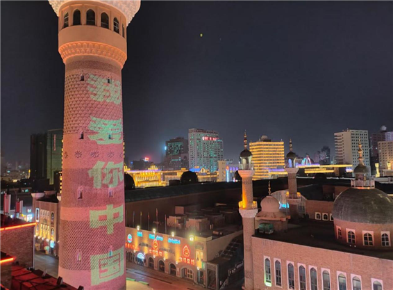 镜头 | 新疆国际大巴扎的“璀璨之夜”